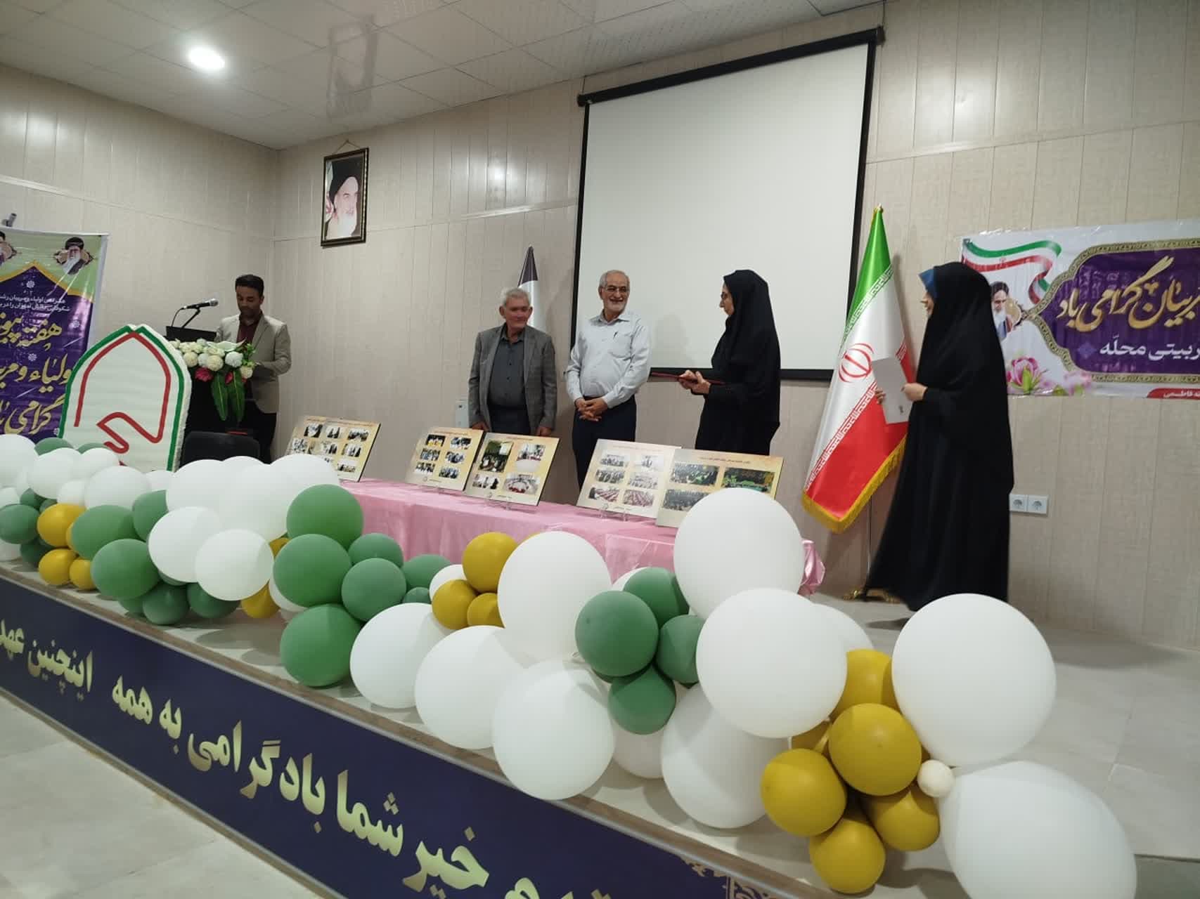 جلسه انجمن اولیا و مربیان