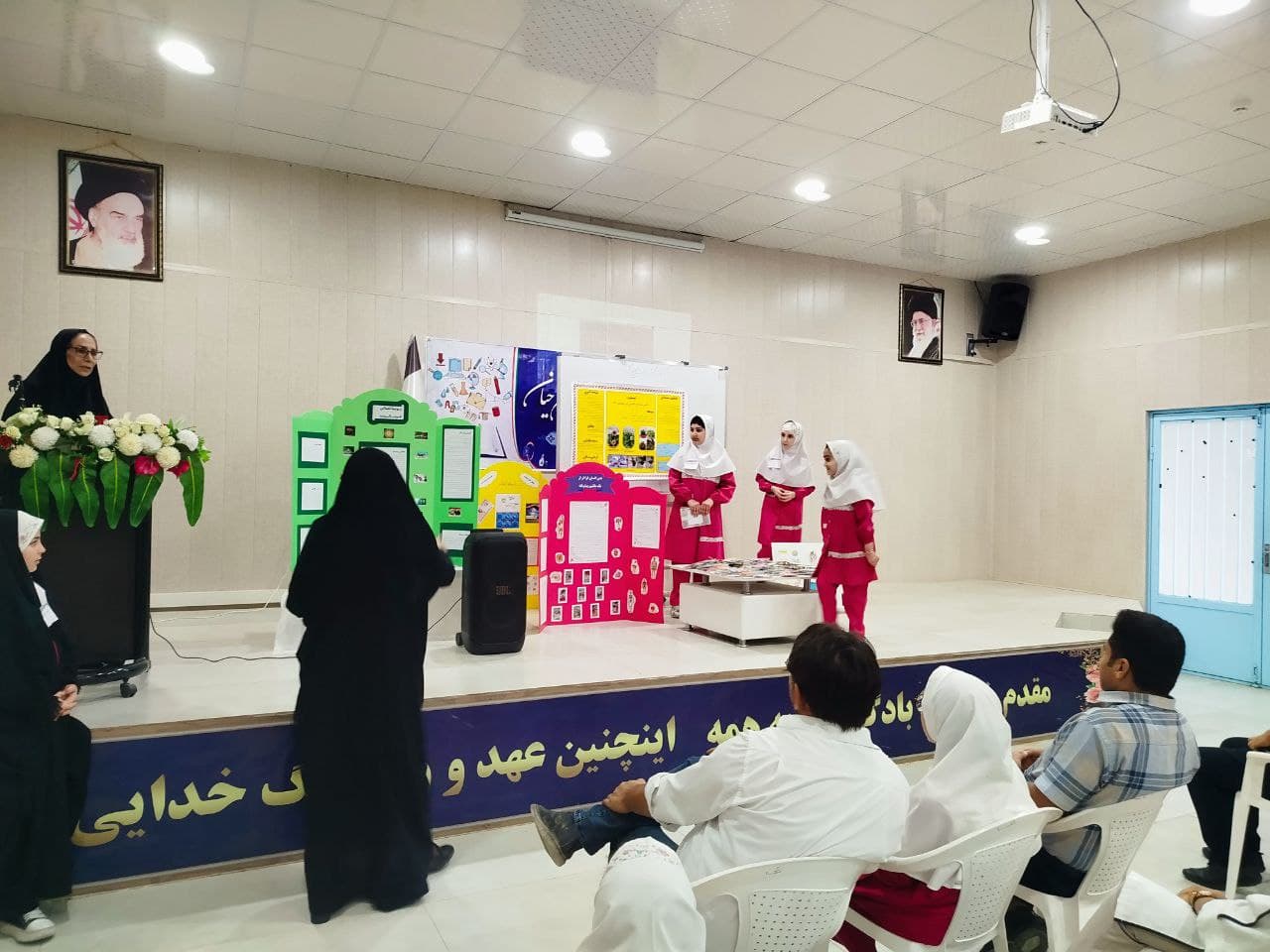 پیش دبستان و دبستان فاطمی