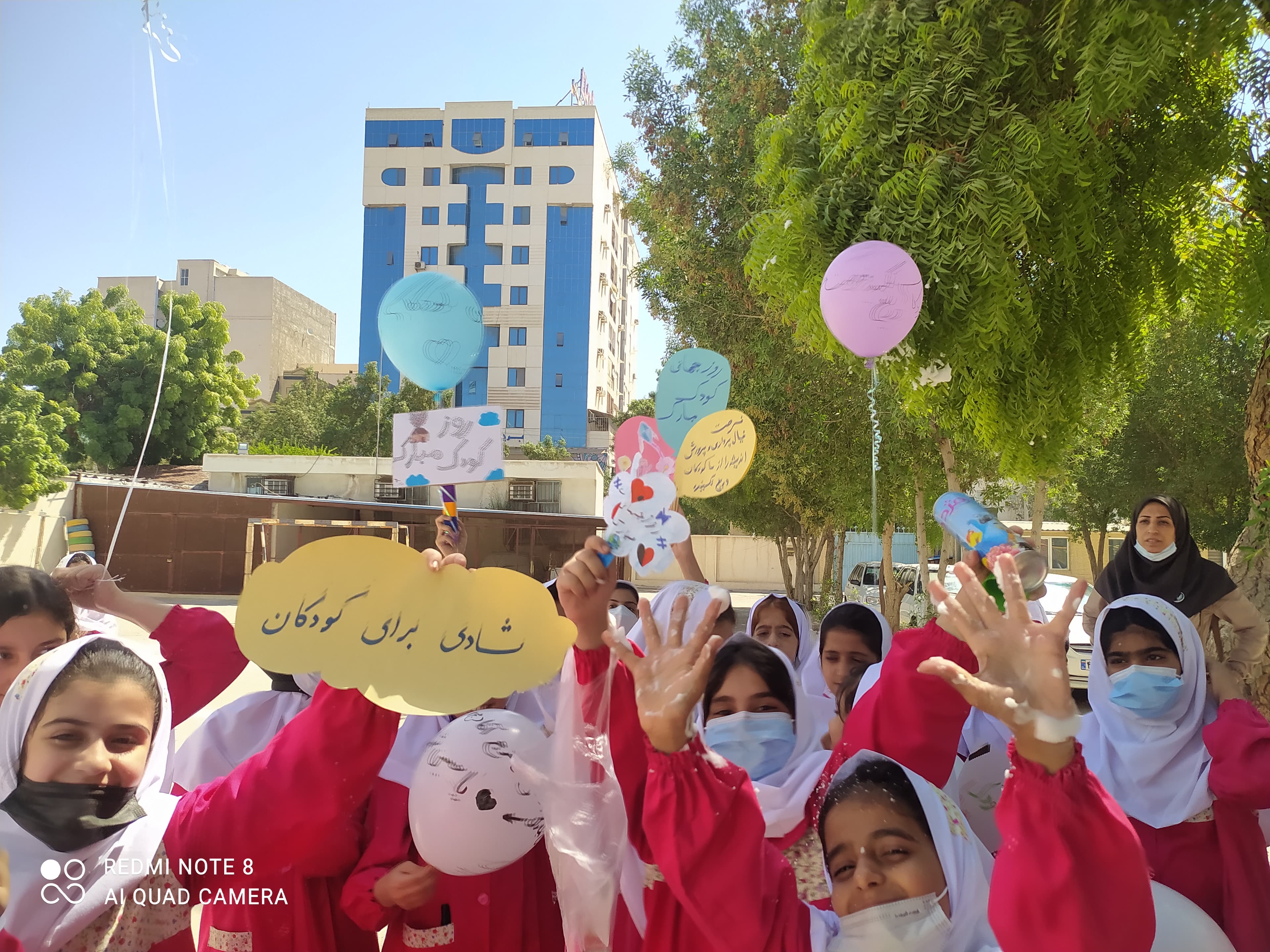 روز جهانی کودک فاطمی