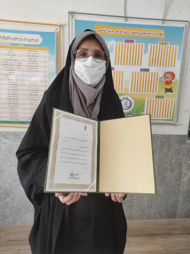 تقدیر سپاه امام سجاد (ع)از مدیر محترم فاطمی خانم خدیجه خواجه