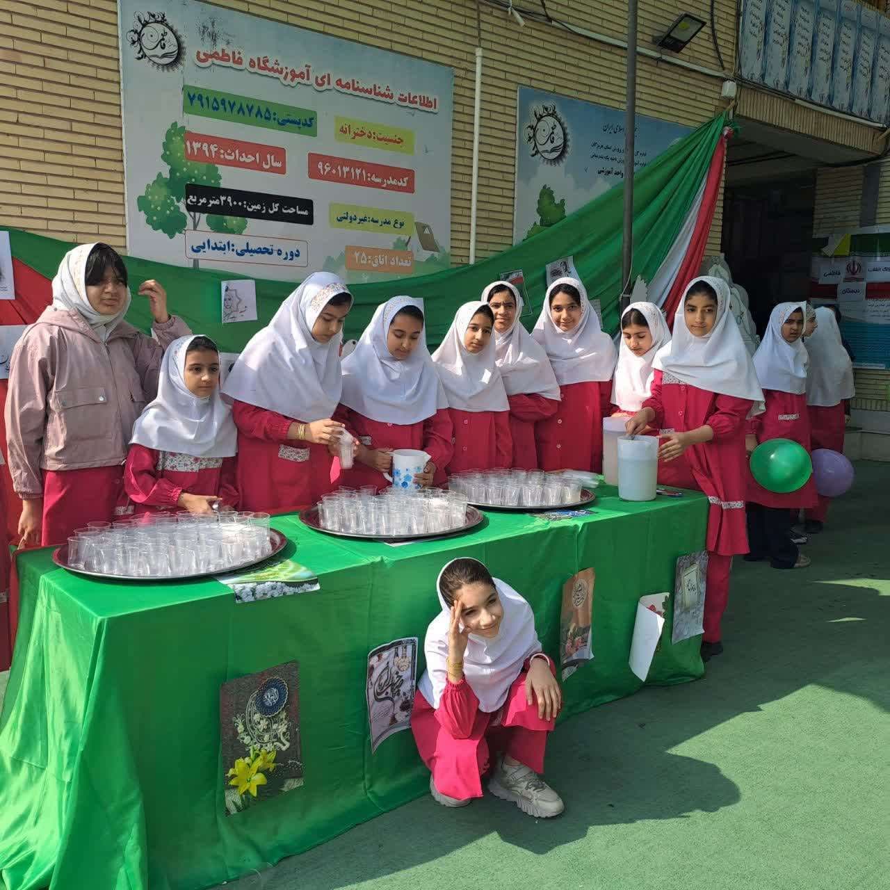 جشن نیمه شعبان