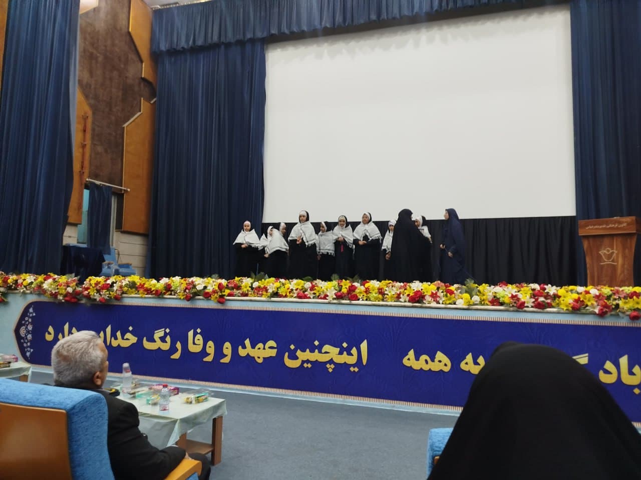 سرود چفیه داران