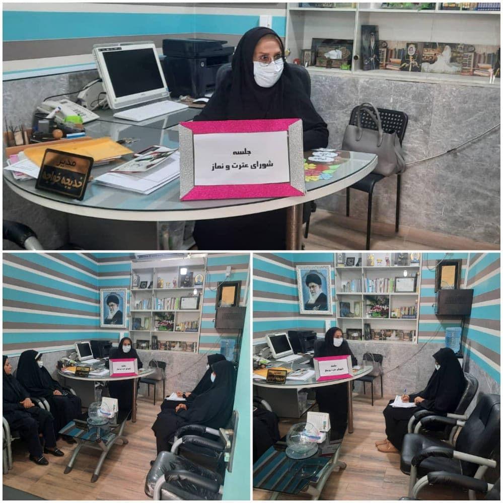 جلسه شورای قران و عترت