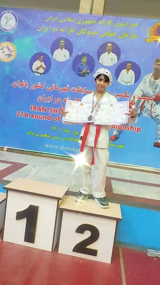 سیده سارینا موسوی کسب مقام دوم کشوری کومیته کاراته کسب مقام سوم کشوری در بخش کاتا کاراته