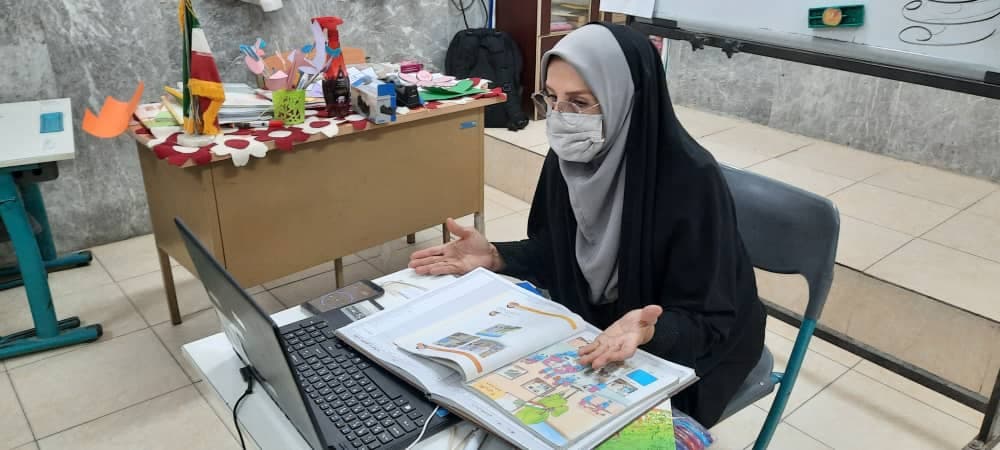 ارزشیابی پایه اول