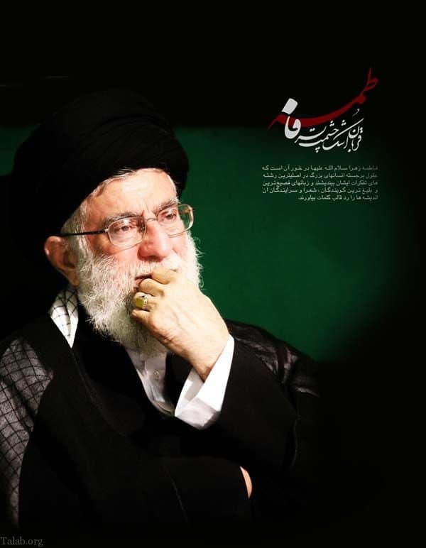 سوزنده تر از داغ تو، داغی نبود پژمرده تر از تو گل به باغی نبود روشنگر دل هایی و اما افسوس بر گمشده قبر تو چراغی نبود شهادت حضرت فاطمه «س» تسلیت باد